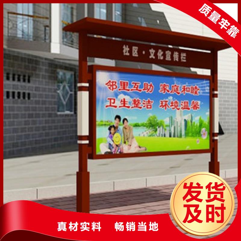 宣传栏仿古公交站台厂家直销