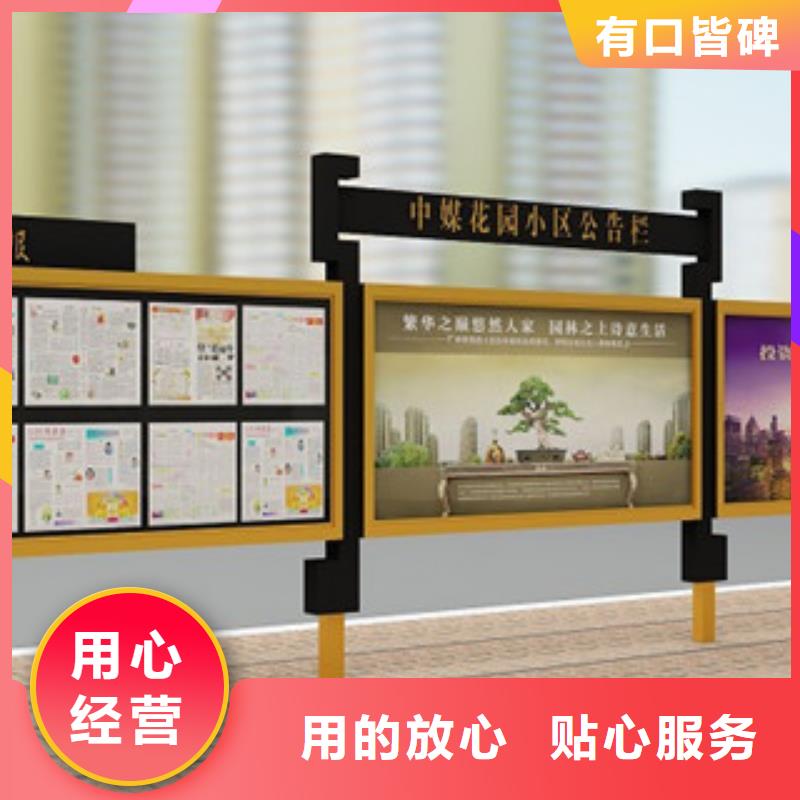 宣传栏仿古公交站台厂家直销