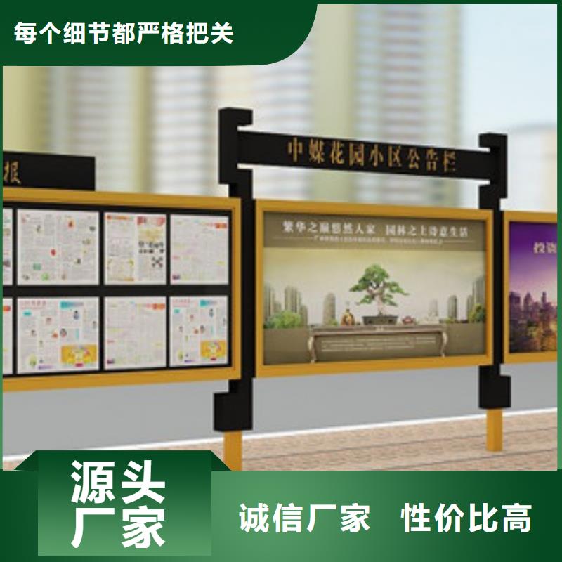 宣传栏导向牌品类齐全