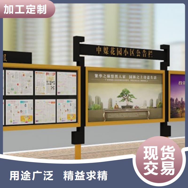 宣传栏公园指路牌产地直销