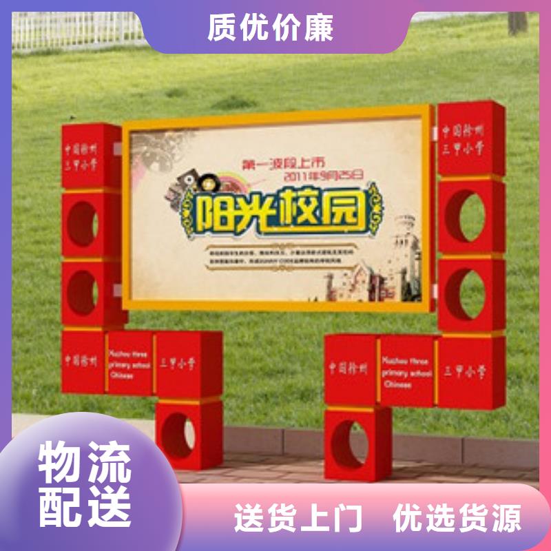 宣传栏仿古公交站台厂家直销