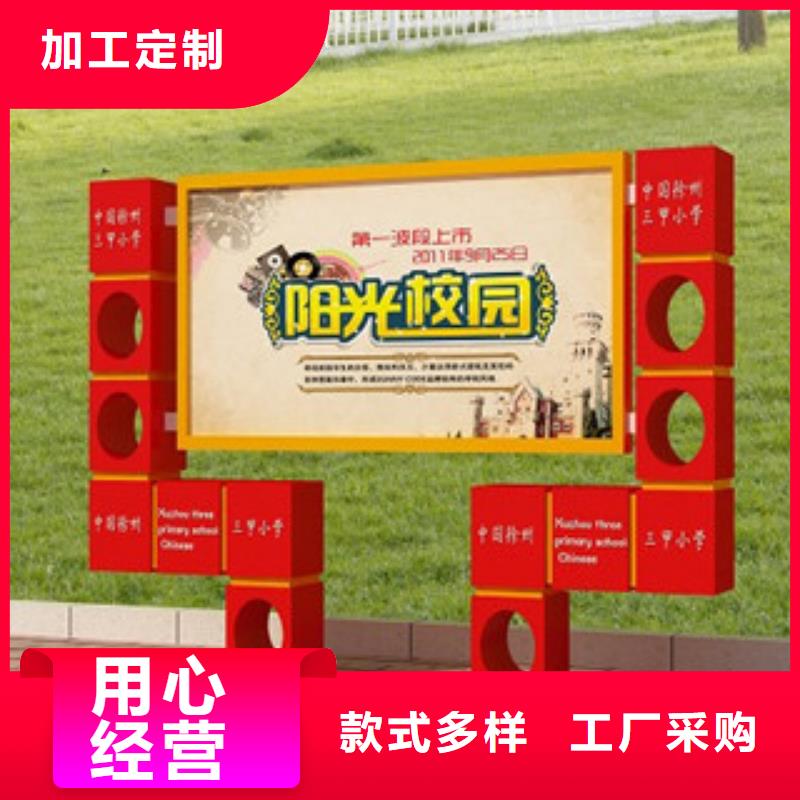 宣传栏导向牌量大从优