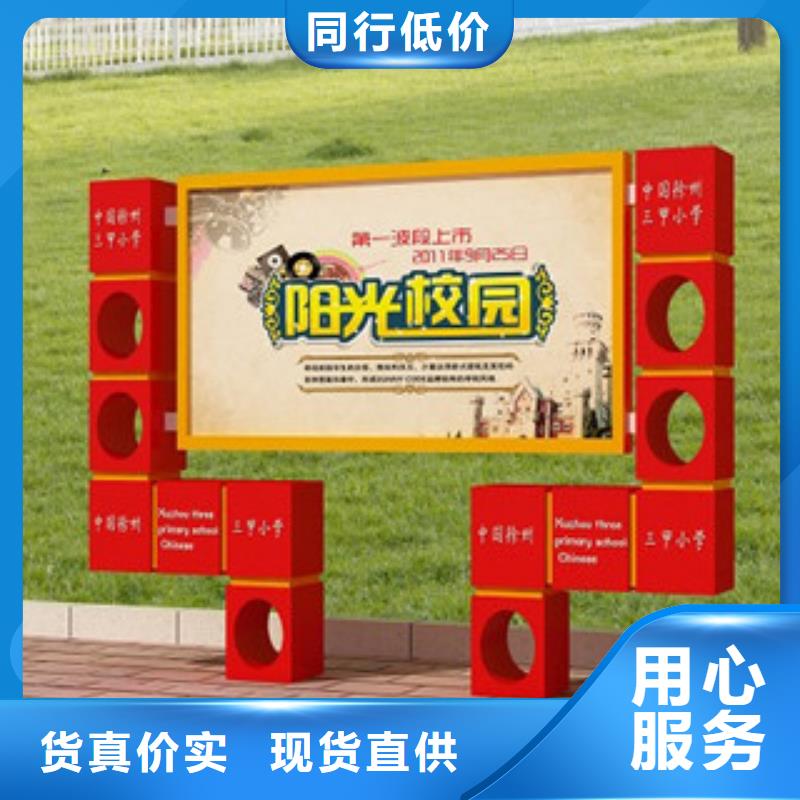 宣传栏,景区精神堡垒品质好才是硬道理