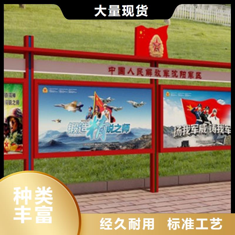 宣传栏仿古公交站台厂家直销
