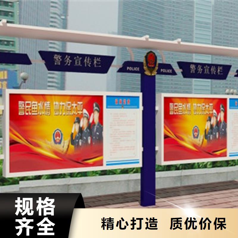 宣传栏仿古公交站台厂家直销