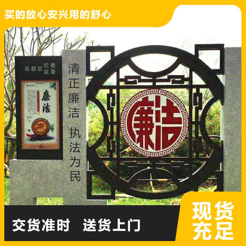 仿古宣传栏价值观精神保垒-不锈钢候车亭快捷物流