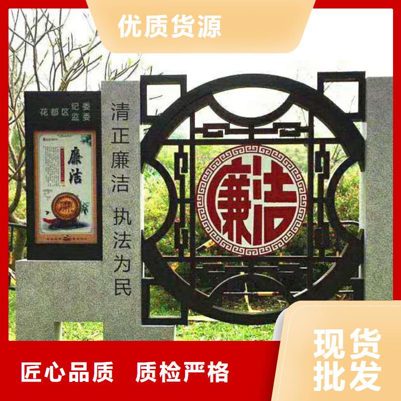 仿古宣传栏价值观精神保垒【公园指路牌】源头厂家供应