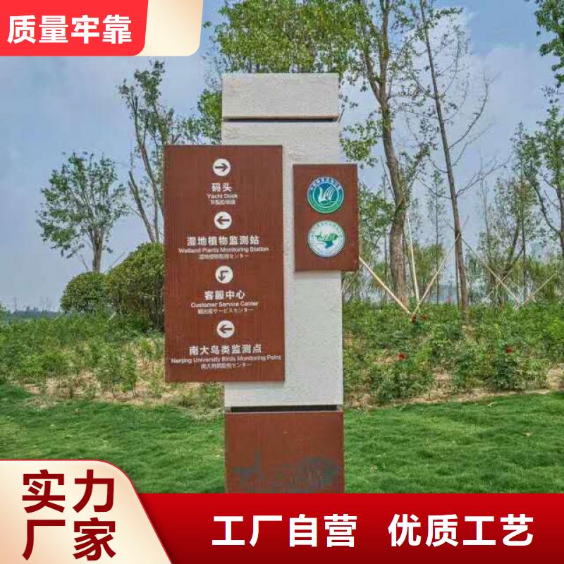 仿古宣传栏价值观精神保垒-不锈钢候车亭快捷物流
