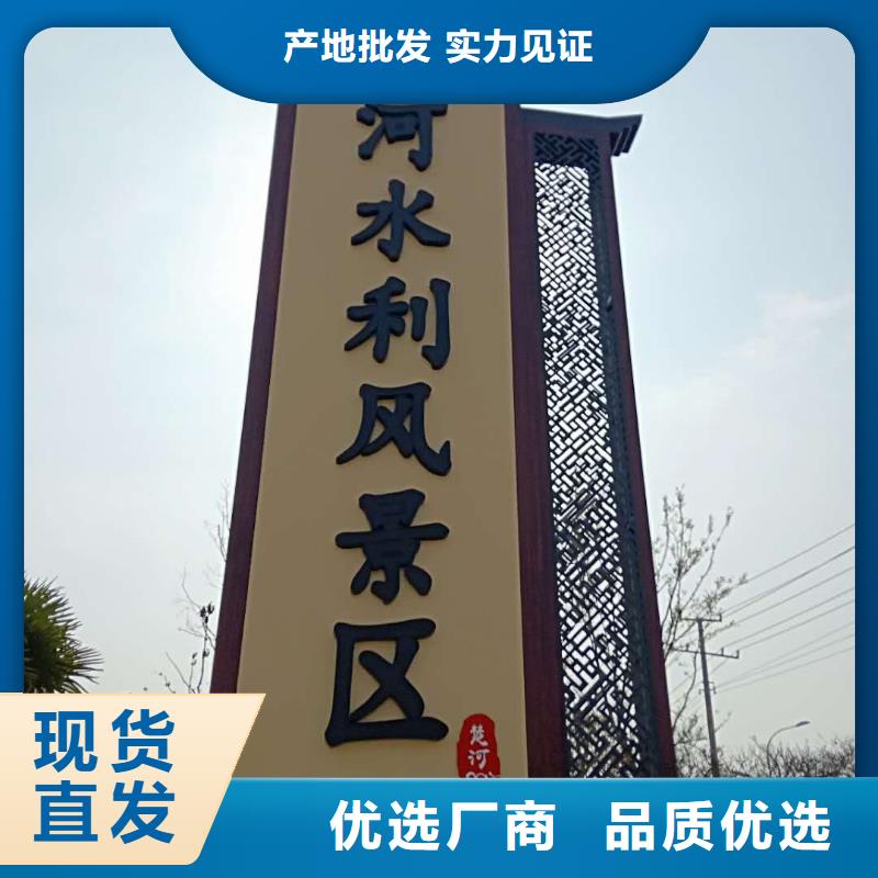 仿古宣传栏价值观精神保垒-不锈钢候车亭快捷物流