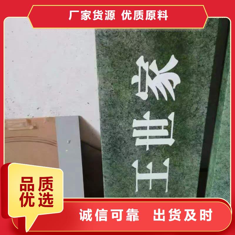仿古宣传栏价值观精神保垒灯箱诚信厂家