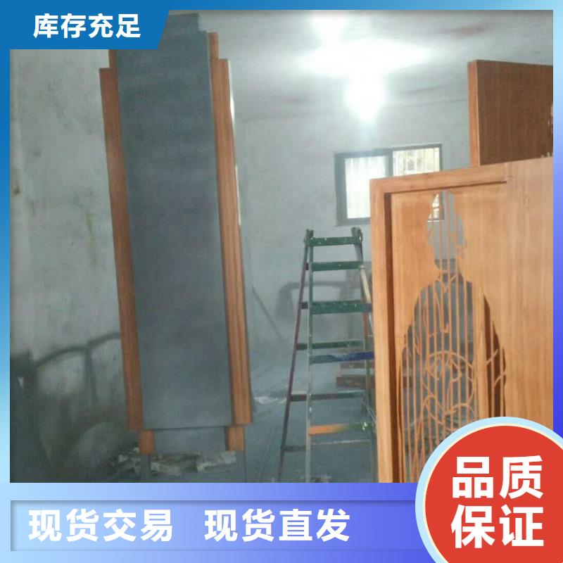 仿木纹宣传栏价值观精神保垒价值观标牌品质优选