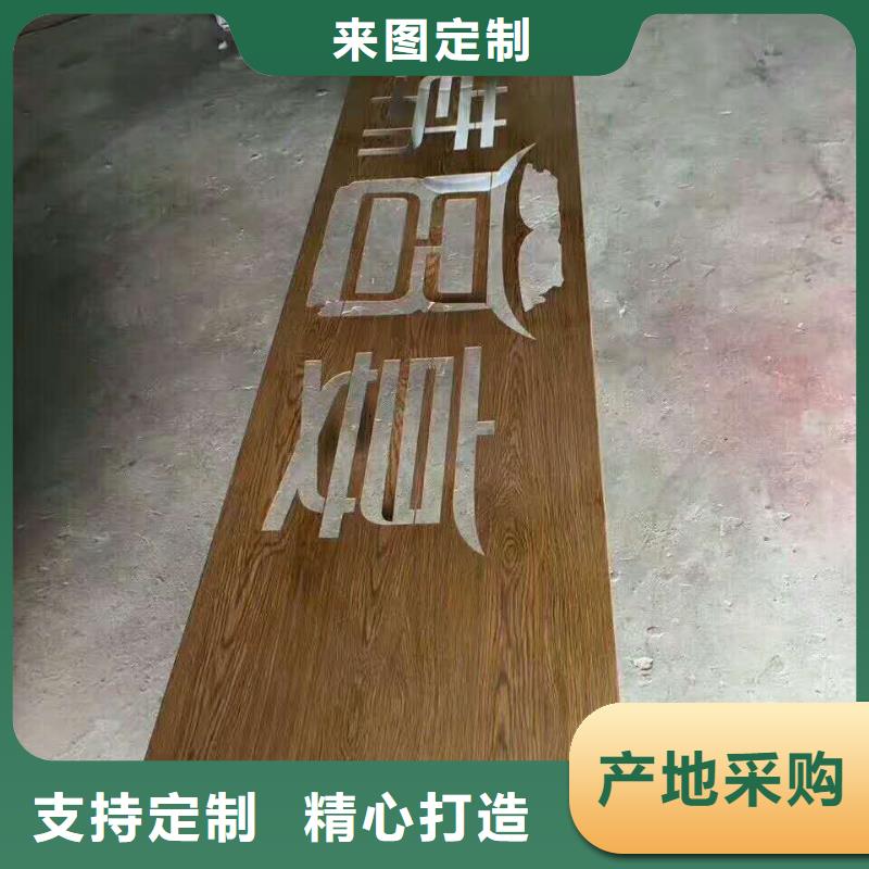 仿木纹宣传栏价值观精神保垒,【价值观】品质服务