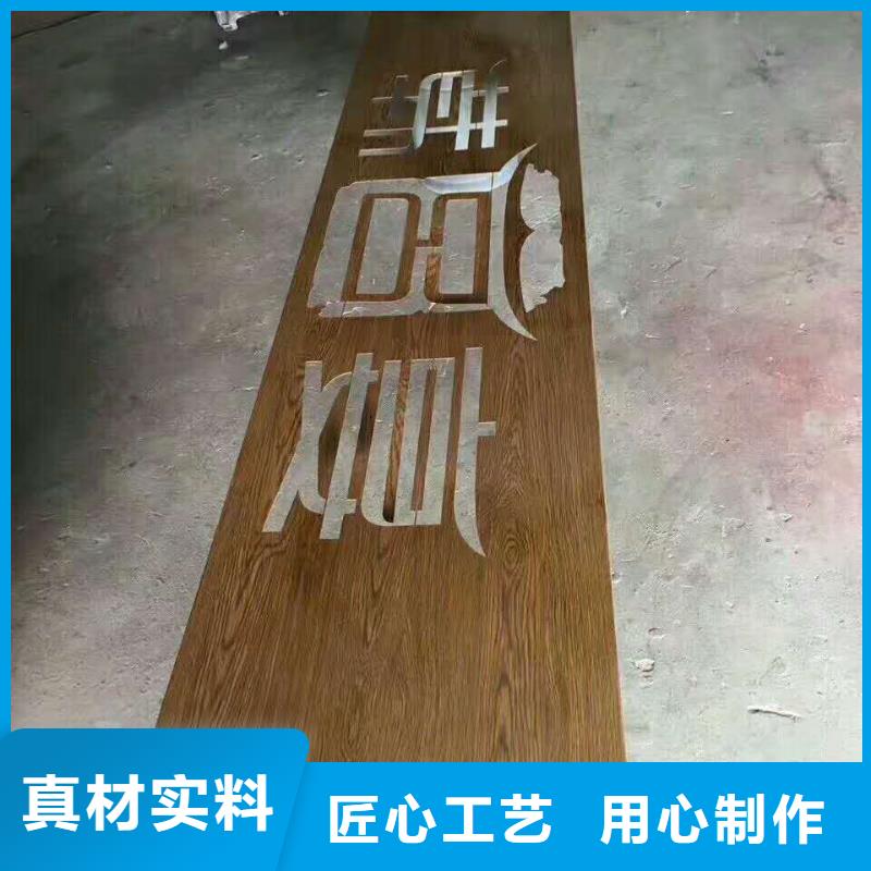 仿木纹宣传栏价值观精神保垒路名牌生产经验丰富