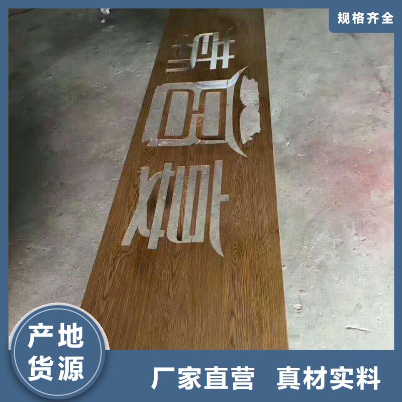【仿木纹宣传栏价值观精神保垒】-导向牌精品优选