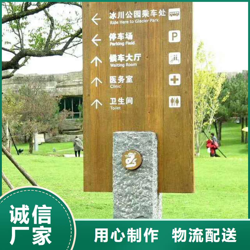 【仿木纹宣传栏价值观精神保垒标牌生产型】