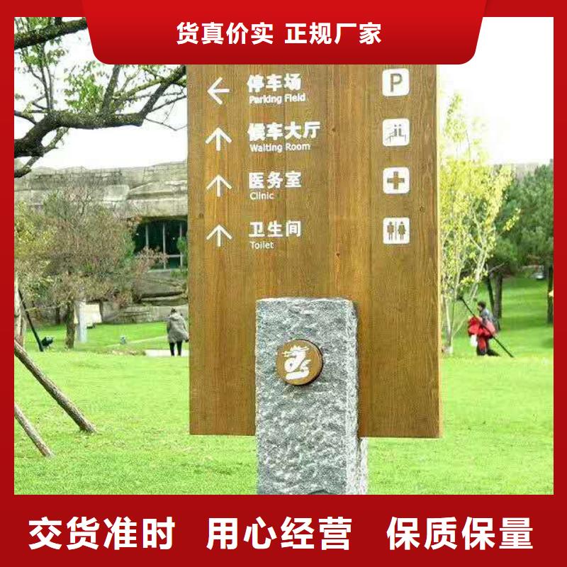 仿木纹宣传栏价值观精神保垒价值观选择我们选择放心