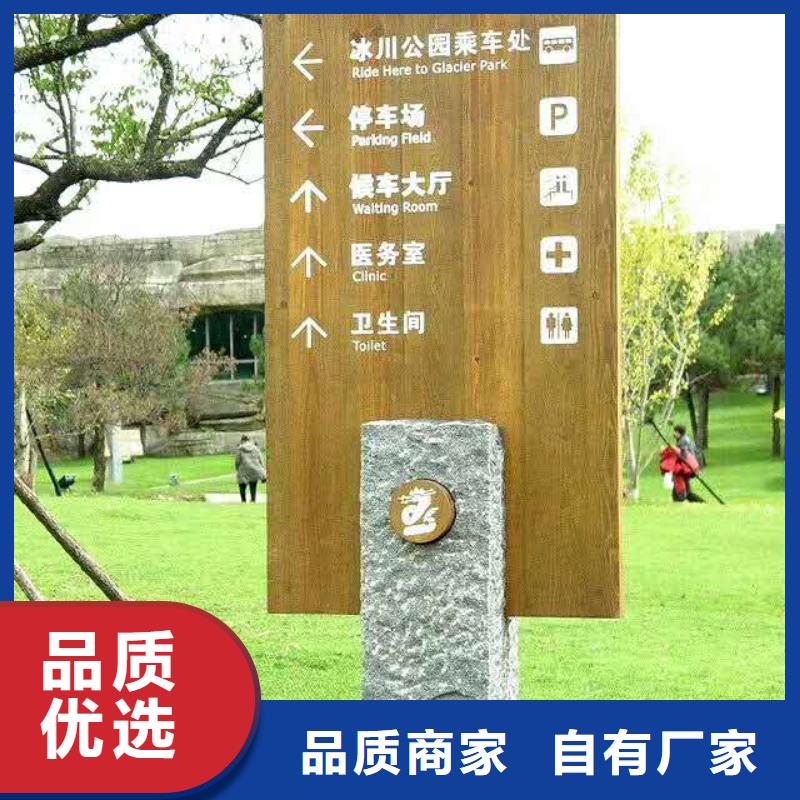 仿木纹宣传栏价值观精神保垒仿古公交站台专业厂家