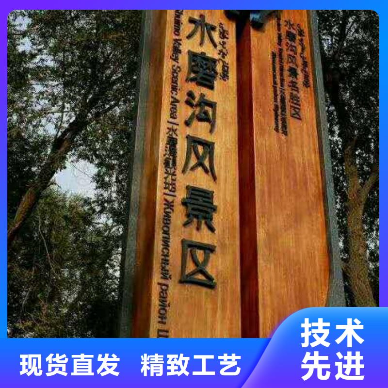 仿木纹宣传栏价值观精神保垒-景区精神堡垒产品优势特点