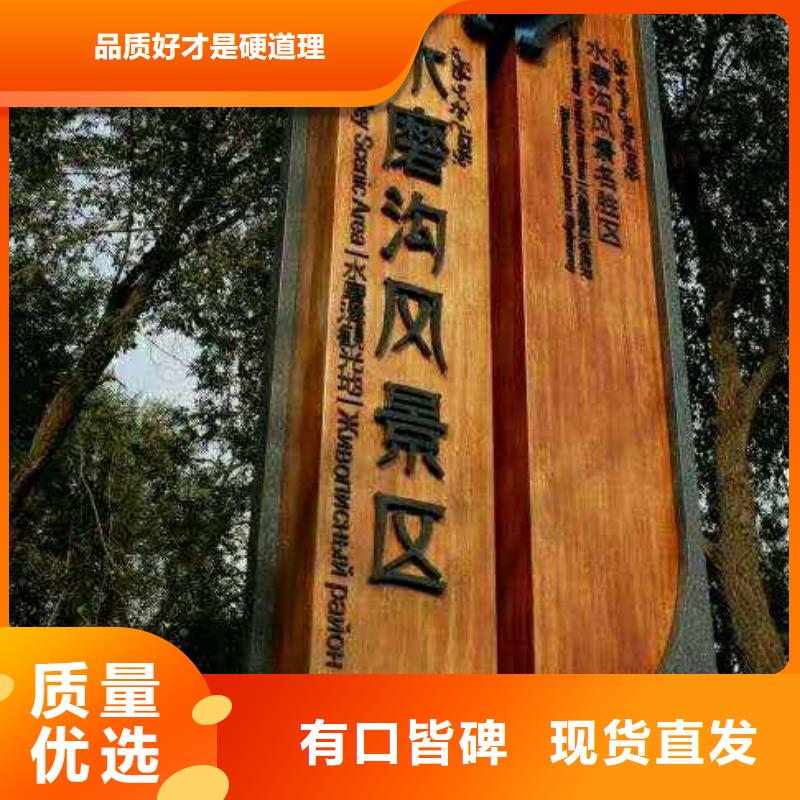 仿木纹宣传栏价值观精神保垒,【价值观】品质服务