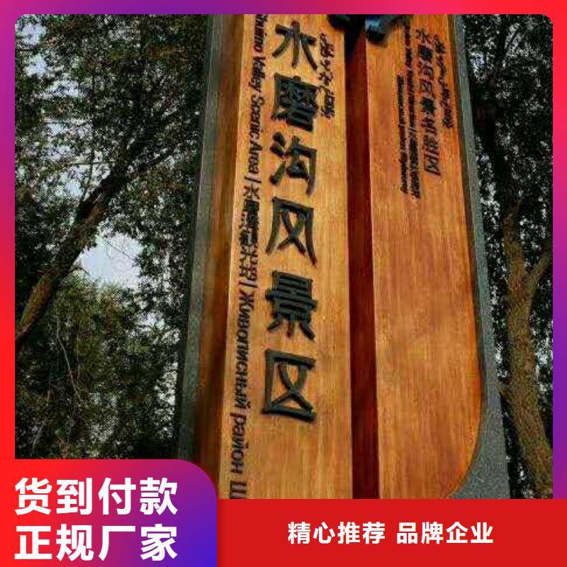 【仿木纹宣传栏价值观精神保垒】-导向牌精品优选