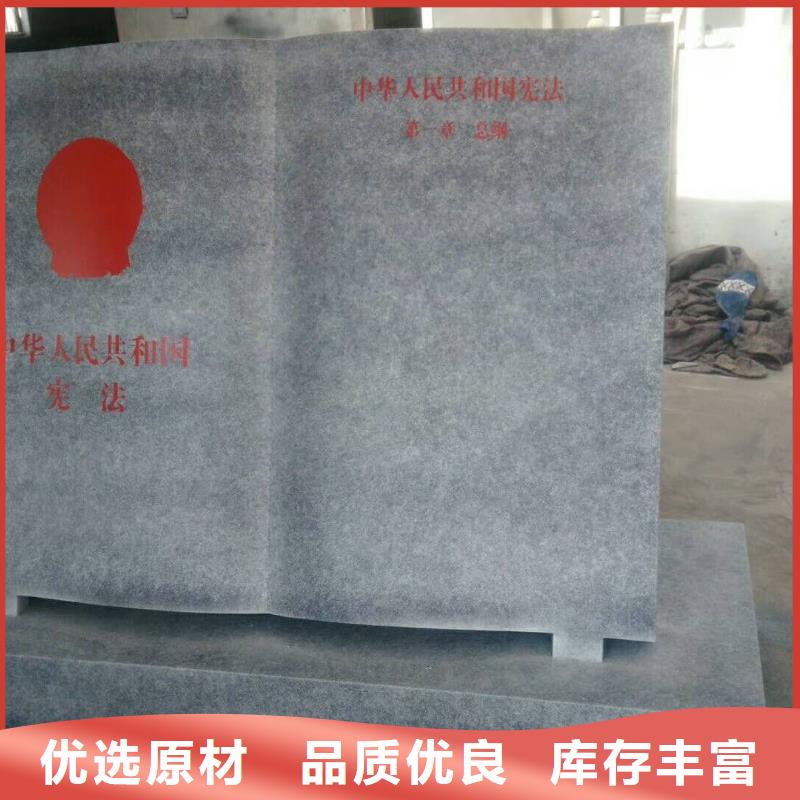 仿木纹宣传栏价值观精神保垒价值观标牌品质优选