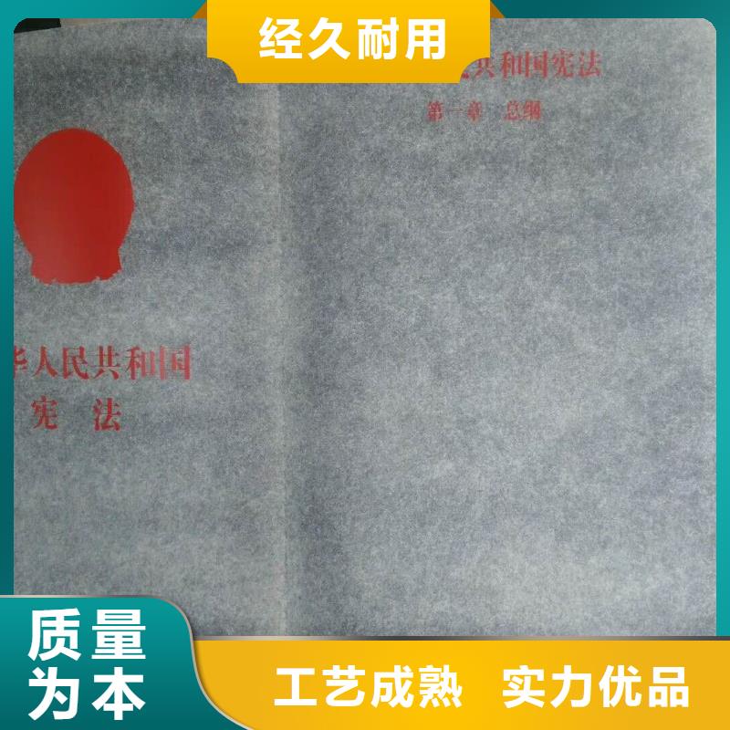 仿木纹宣传栏价值观精神保垒价值观选择我们选择放心