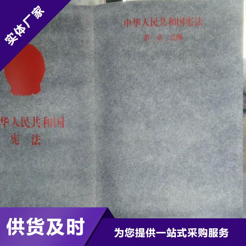 仿木纹宣传栏价值观精神保垒,【价值观】品质服务