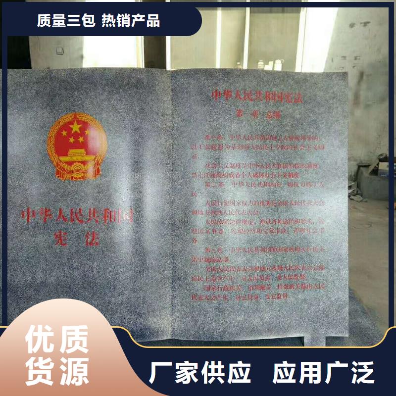 仿木纹宣传栏价值观精神保垒,【价值观】品质服务