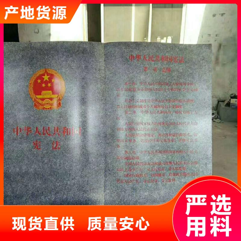 仿木纹宣传栏价值观精神保垒价值观标牌品质优选