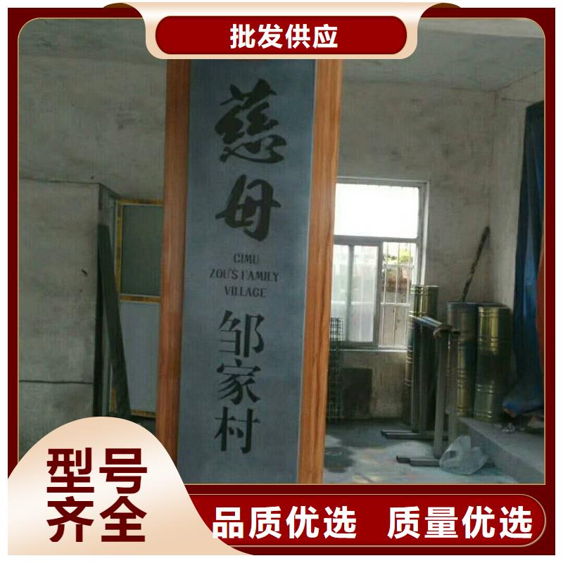 仿木纹宣传栏价值观精神保垒价值观选择我们选择放心
