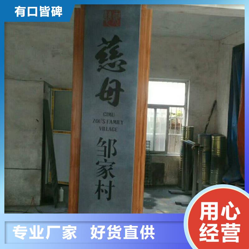 仿木纹宣传栏价值观精神保垒价值观标牌品质优选