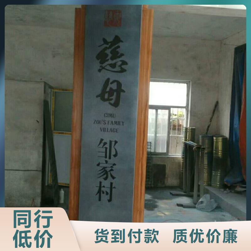 仿木纹宣传栏价值观精神保垒仿古公交站台专业厂家