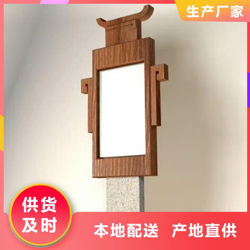 仿木纹宣传栏价值观精神保垒铝合金宣传栏您想要的我们都有