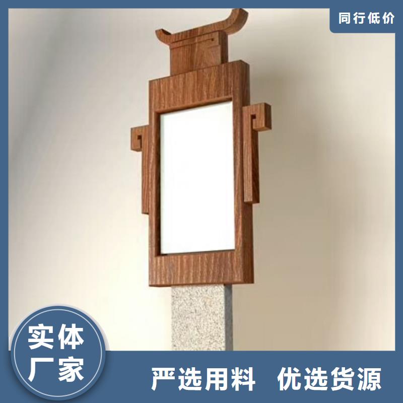 仿木纹宣传栏价值观精神保垒-景区精神堡垒产品优势特点