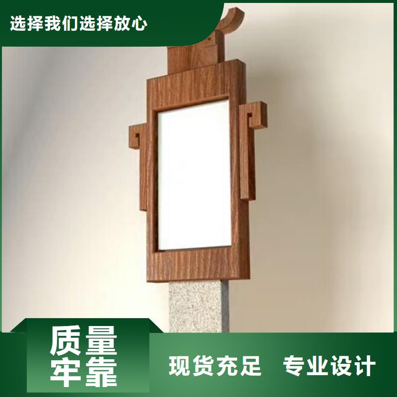 仿木纹宣传栏价值观精神保垒导向牌质优价廉