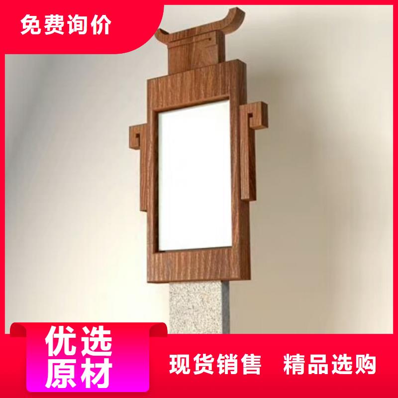 仿木纹宣传栏价值观精神保垒路生产经验丰富