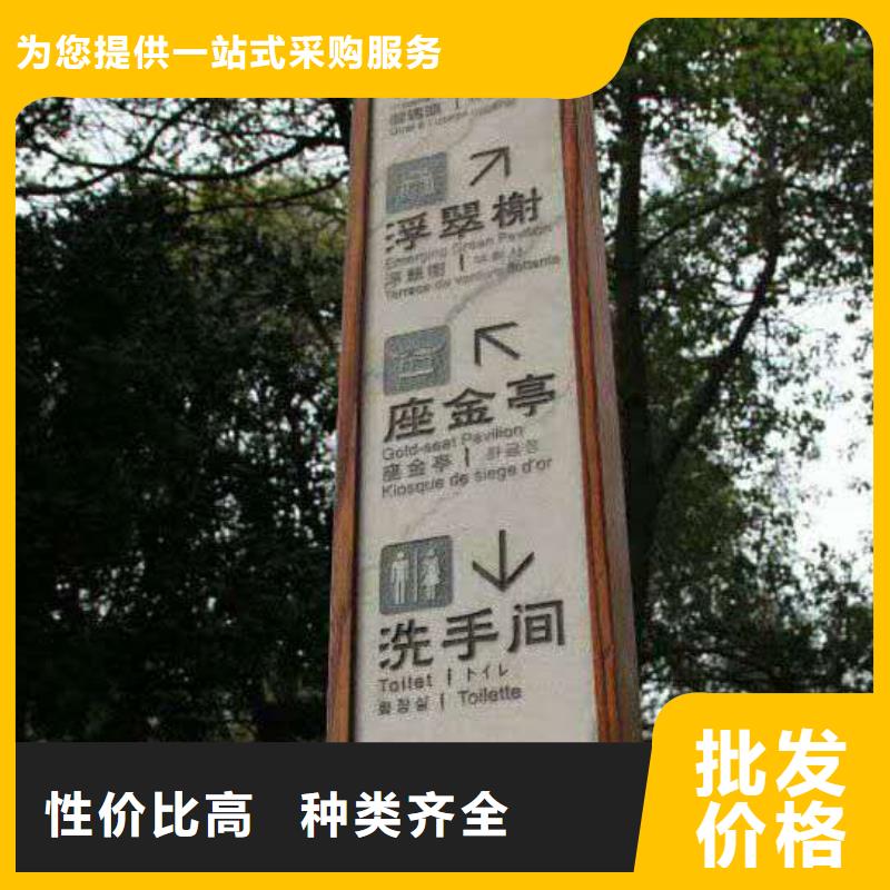仿木纹宣传栏价值观精神保垒-景区精神堡垒产品优势特点