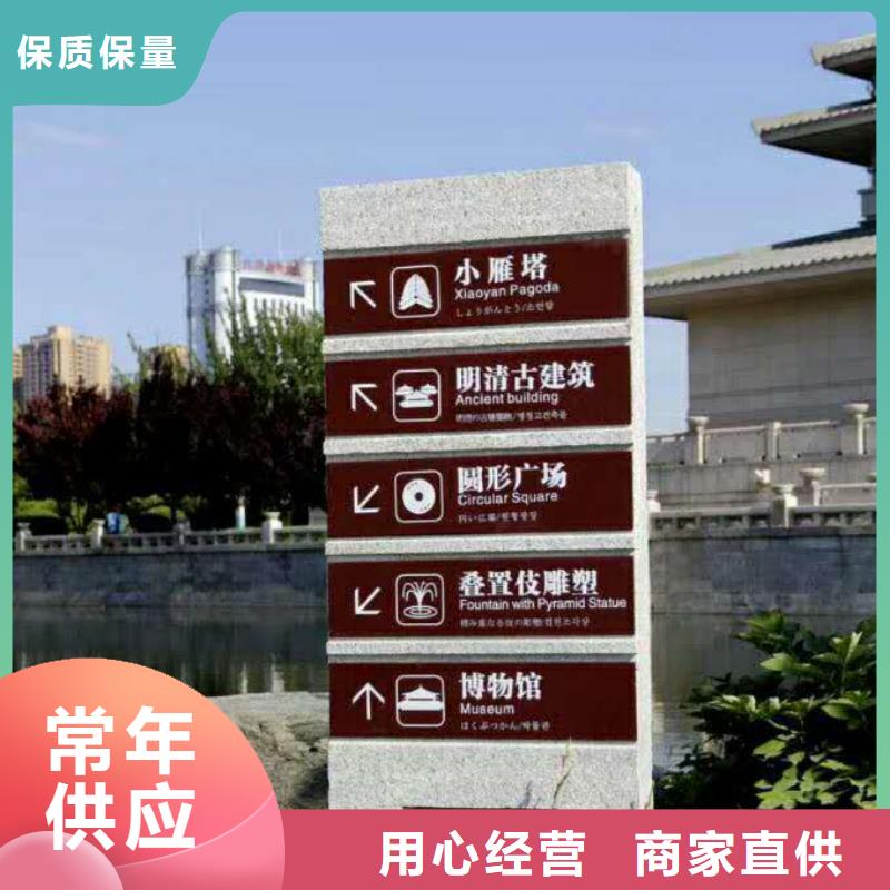 【仿木纹宣传栏价值观精神保垒】-导向牌精品优选