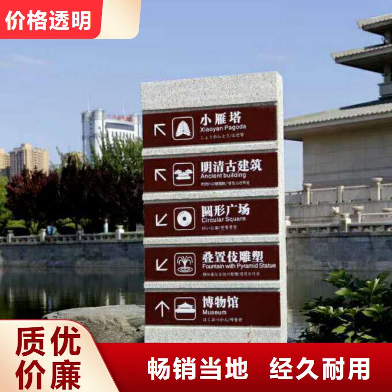 仿木纹宣传栏价值观精神保垒,导向牌实力厂家直销