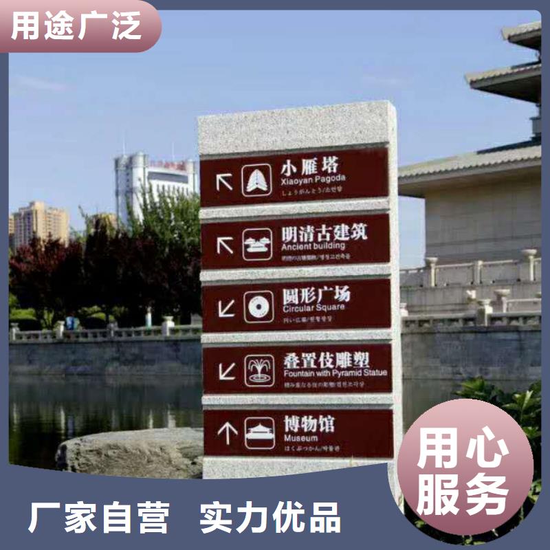 仿木纹宣传栏价值观精神保垒价值观选择我们选择放心