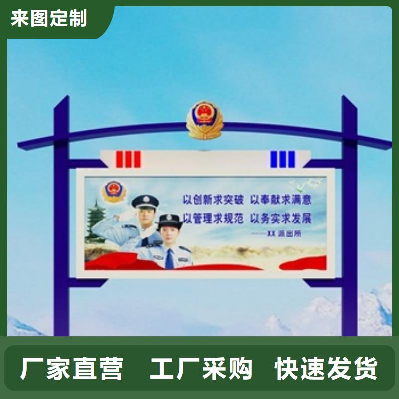 宣传栏智能公交站台工厂现货供应