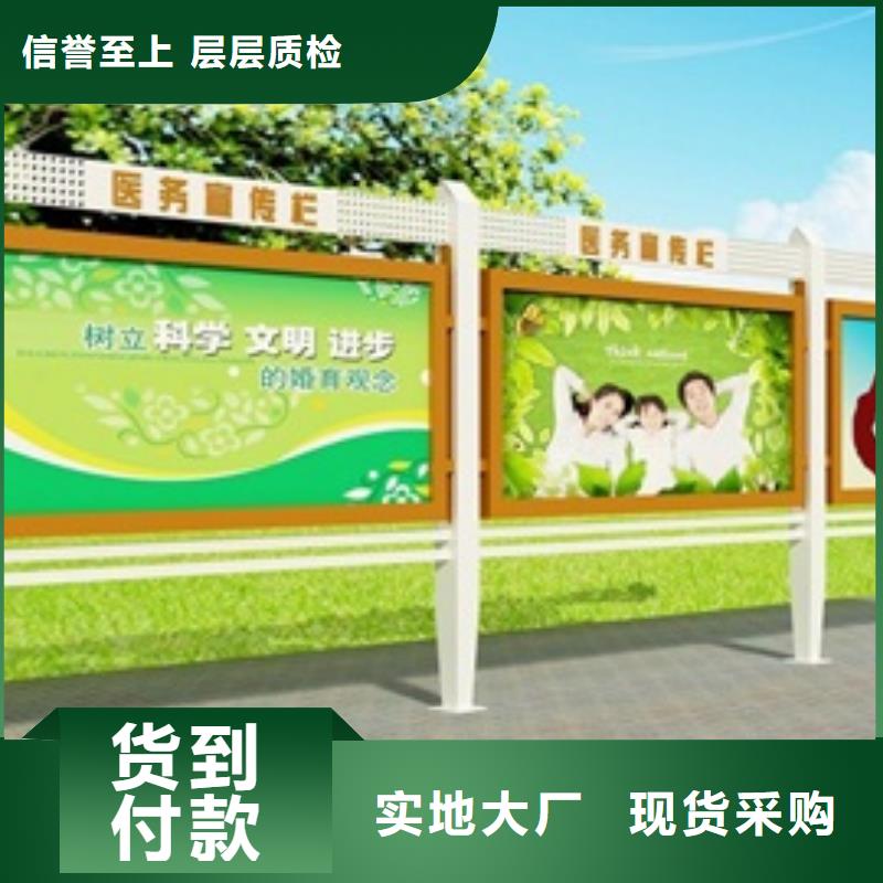 【宣传栏】_【公交站台】一站式服务