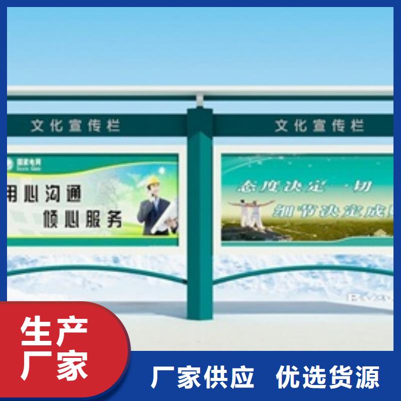 宣传栏工厂直销