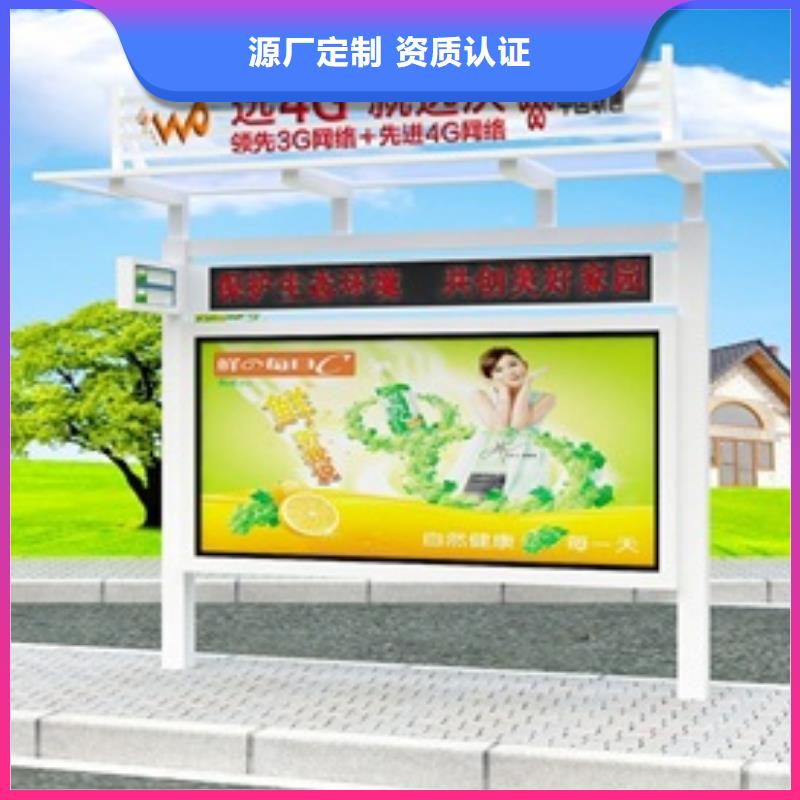 【宣传栏,仿古候车亭实力厂商】