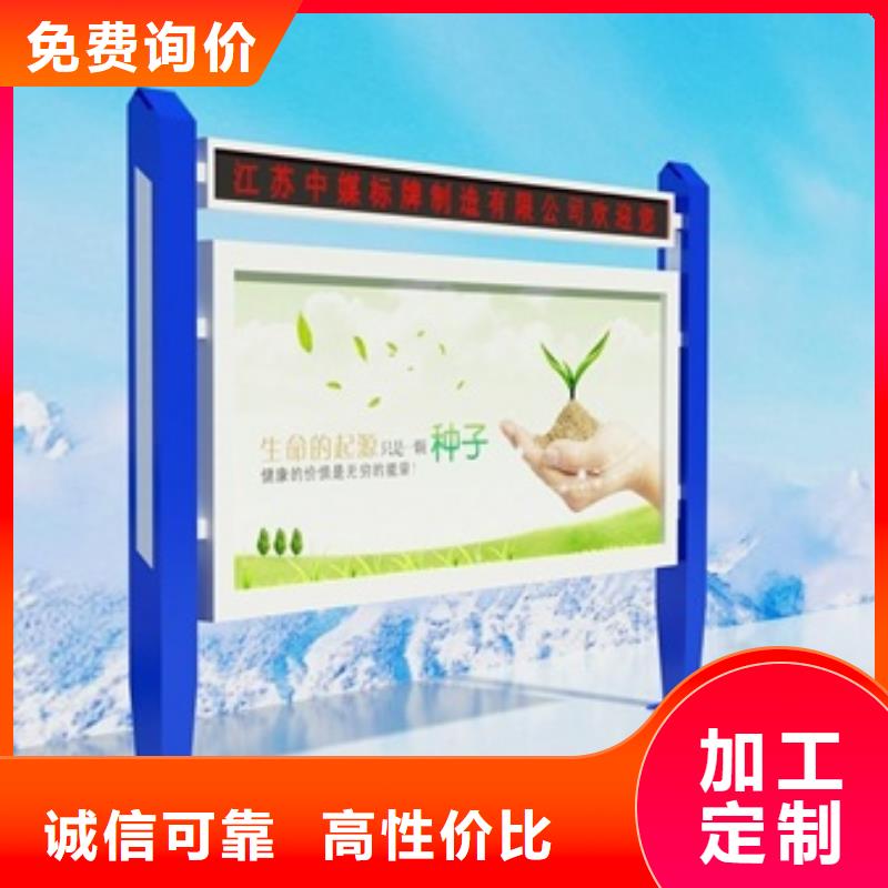宣传栏工厂直销