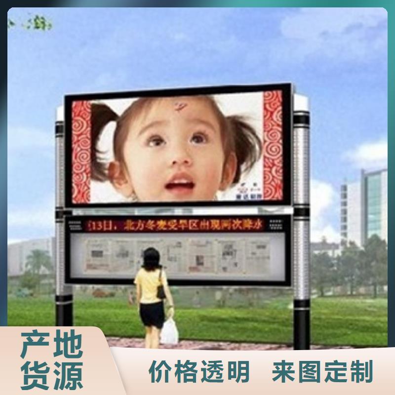 宣传栏【标识牌】敢与同行比价格