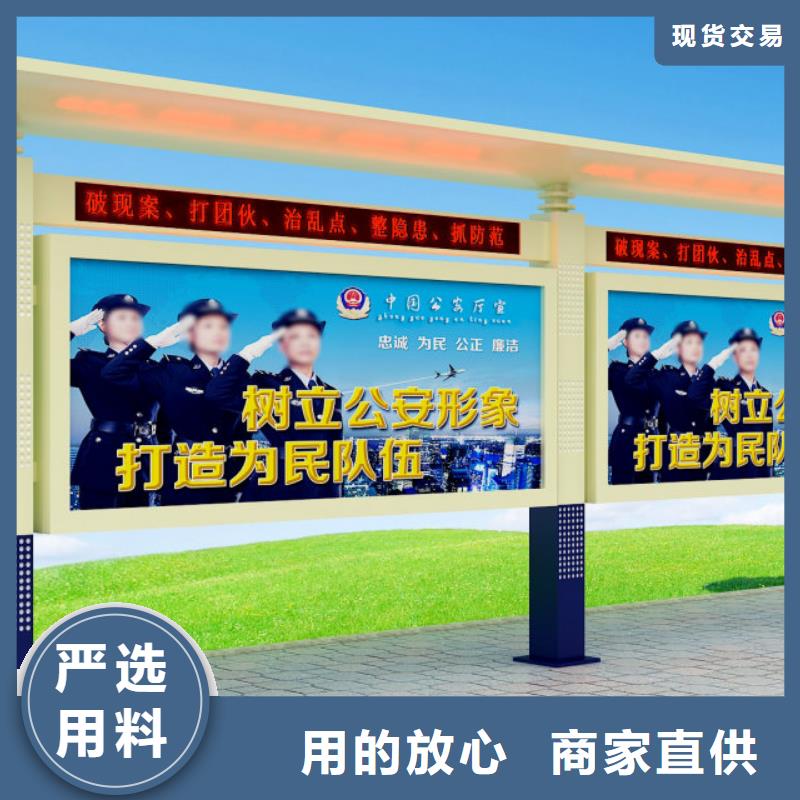 打黑,校园宣传栏品质服务
