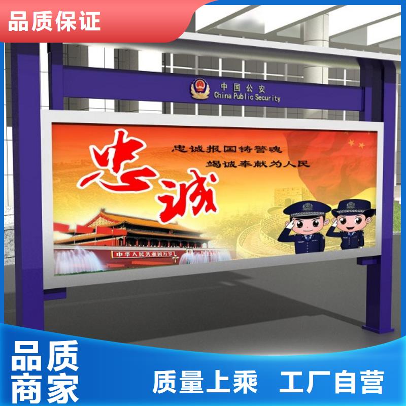 打黑,校园宣传栏品质服务