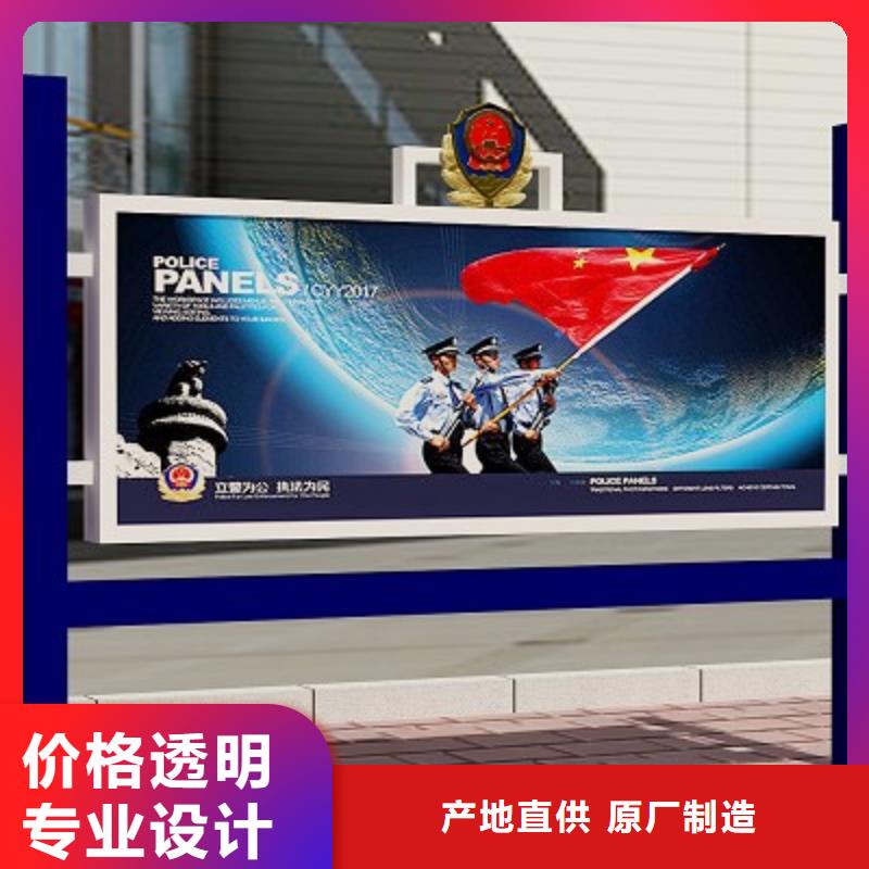 打黑宣传栏精选好货