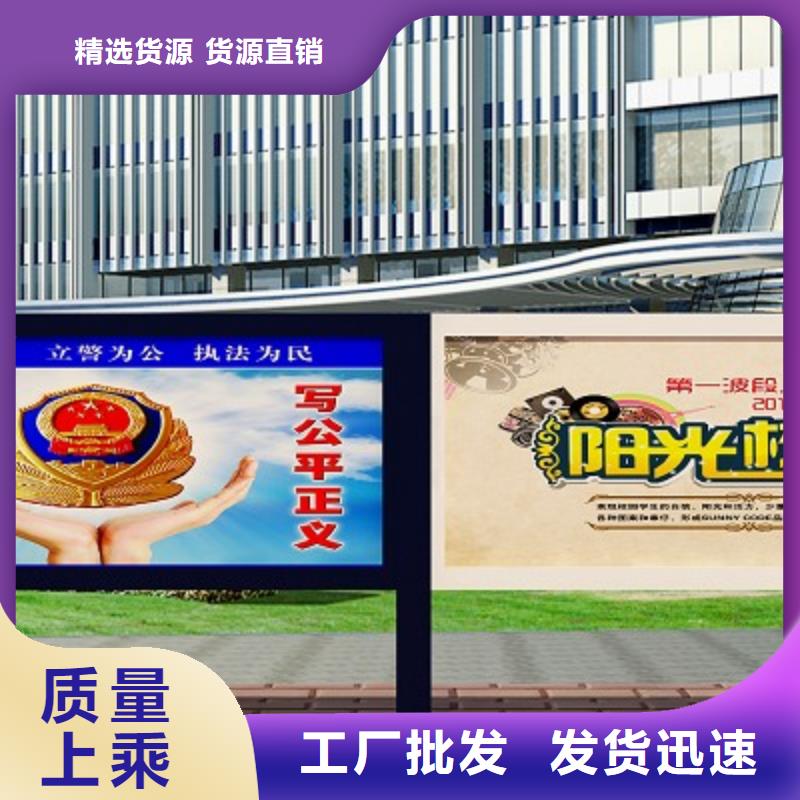 打黑智能候车亭商家